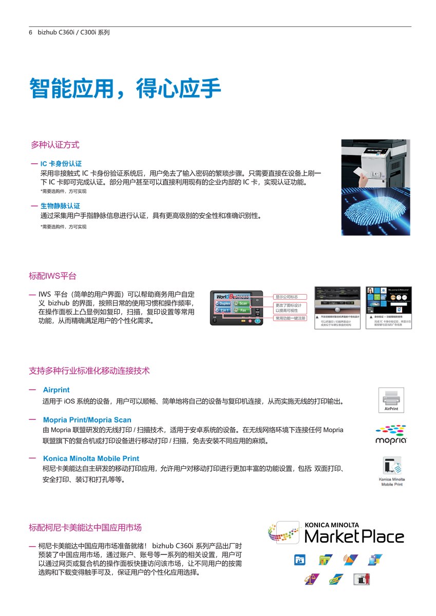 天宁复印机打印机租赁真实设备照片
