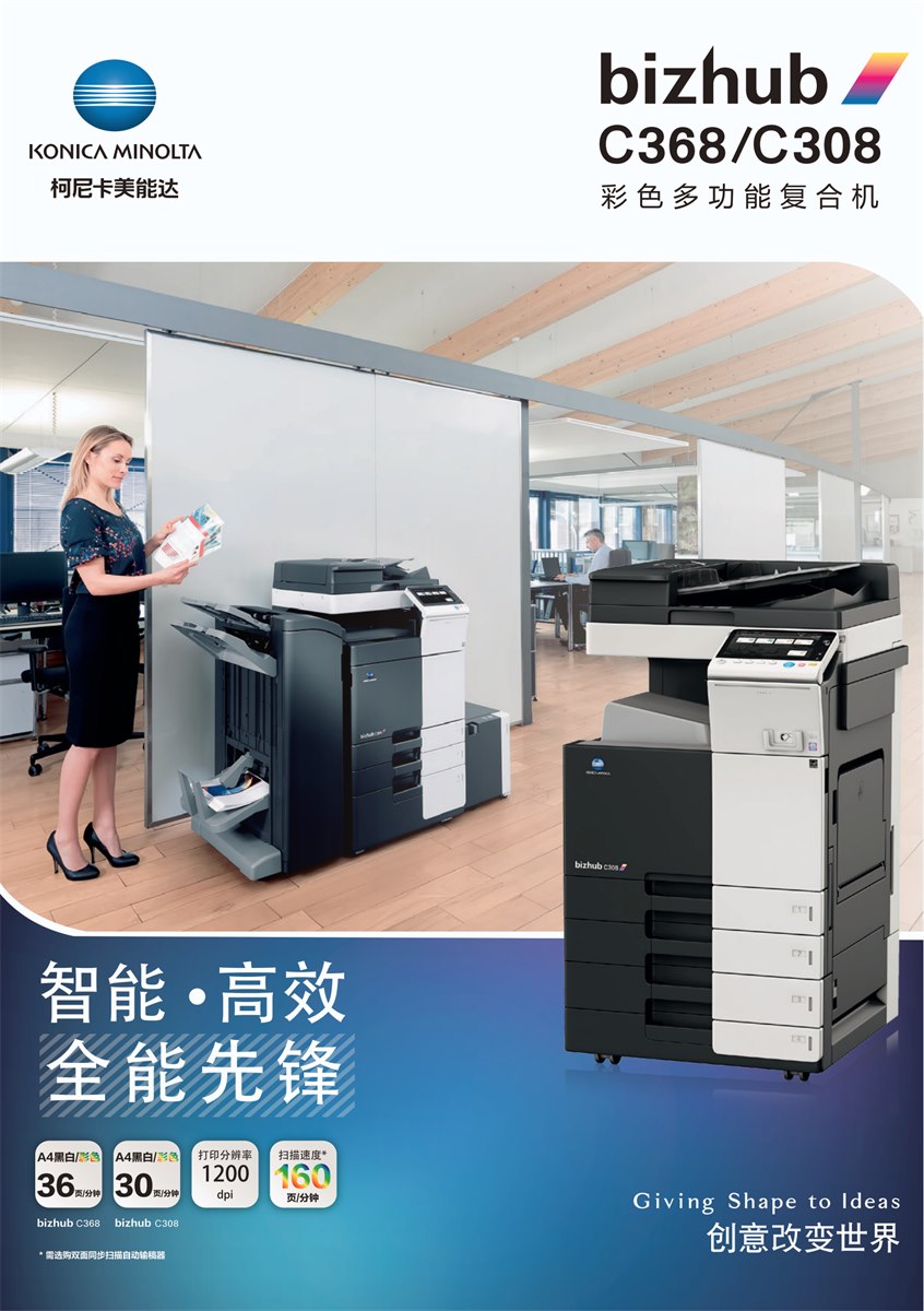 天宁复印机打印机租赁真实设备照片
